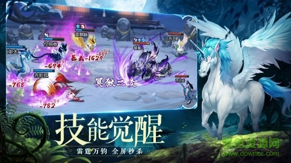 四象物语游戏 v1.61.0 安卓版3