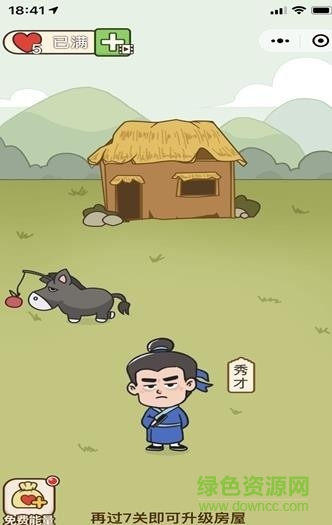 点词成金游戏app v3.1900 安卓版0