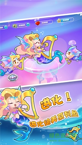 大鱼消除手游 v1.0 安卓版0