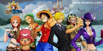 热血海贼王手机版下载-热血海贼王手游-热血海贼王变态服下载