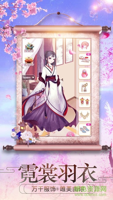 傲娇王妃手游 v1.0 安卓版1