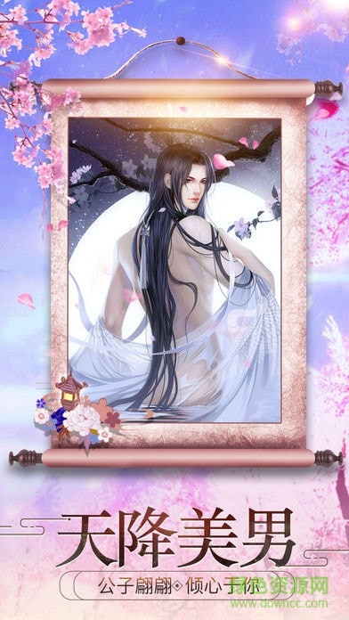 傲娇王妃手游 v1.0 安卓版2