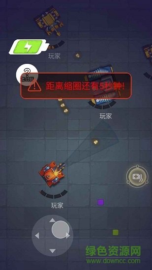坦克领域手游 v1.0 安卓版0