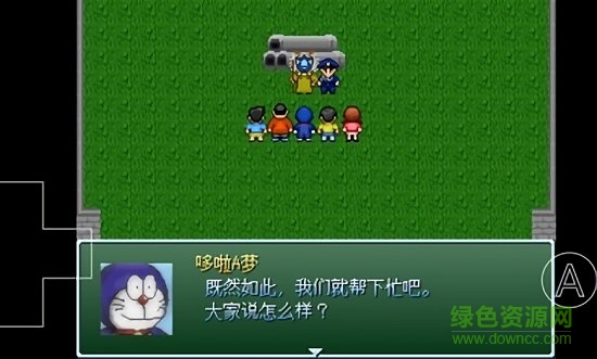 野比大雄的生化危机迷宫大消毒下载 野比大雄的生化危机迷宫大消毒手机下载