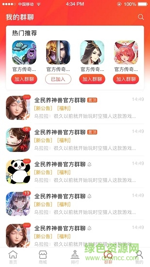 925手游盒子 v1.0.0.0918 安卓版0