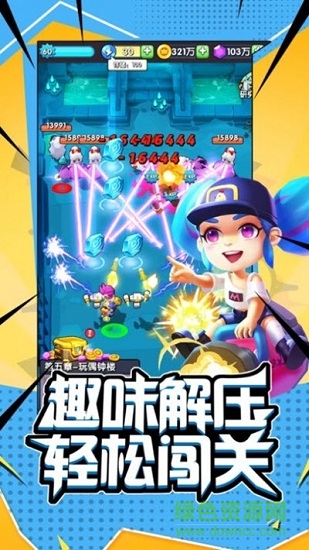 超能突围游戏 v1.10 安卓版0