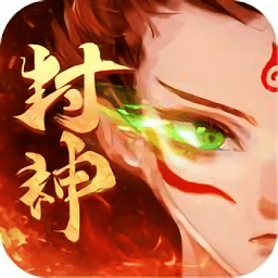 百战封神逆天而行游戏