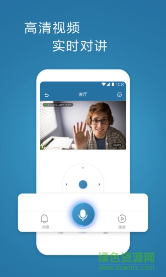 飞利浦网络摄像机app v1.2.7 安卓版3