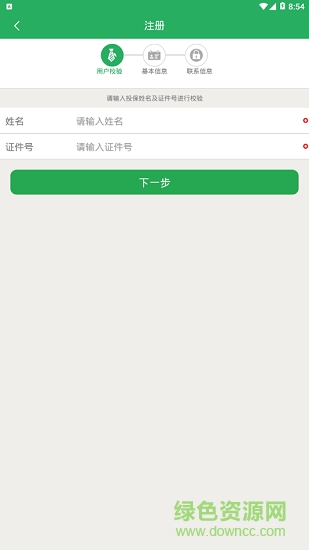 hi享服务app v1.0.1 官方安卓版2