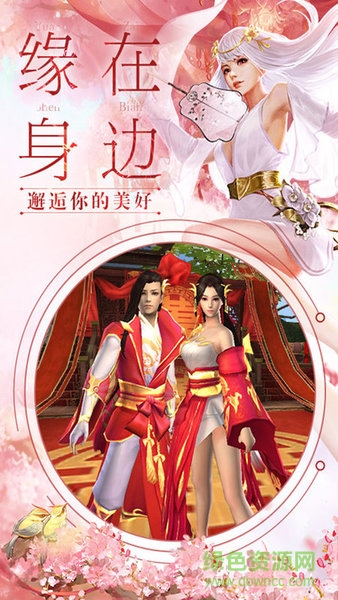 我在江湖之轮回诀手游(暂未上线) v5.9.0 安卓版1