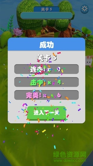 小牛过河(apath) v1.0.3 安卓中文版0