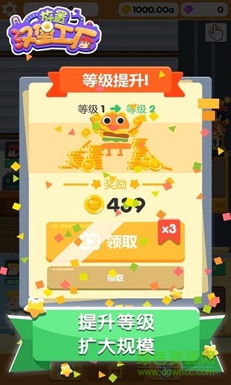 放置汉堡工厂游戏 v1.0.0 安卓版2