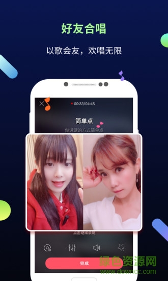 天籁k歌音频版app v1.0.3 安卓版3