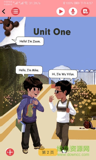 abc小学英语点读软件 v1.0.9 安卓版1
