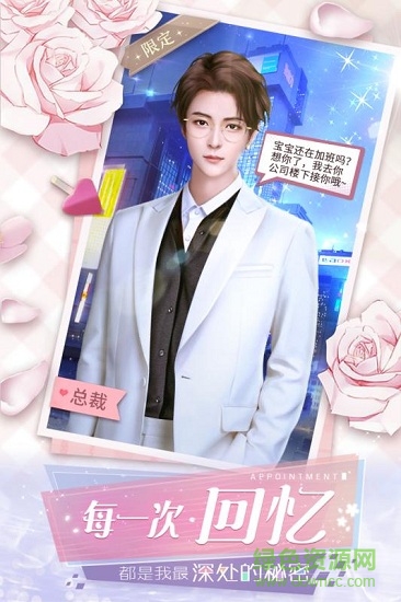 克拉升职记 v1.0.0 安卓版3