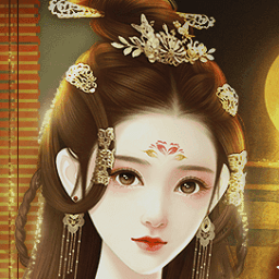 嫡后计划橙光游戏