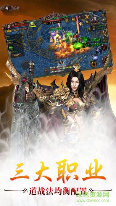 连击传奇游戏 v1.0.101 安卓版1