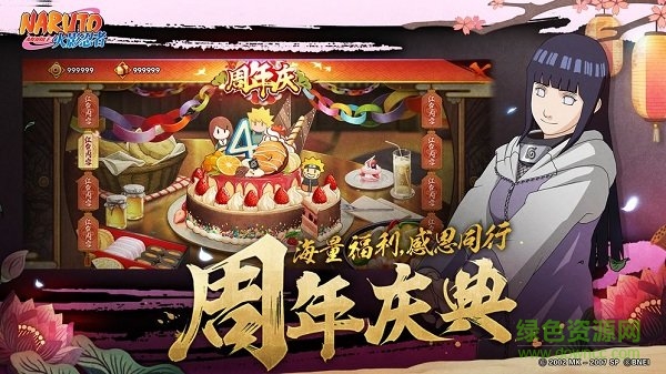 火影忍者最终对决手游 v1.0 安卓版1