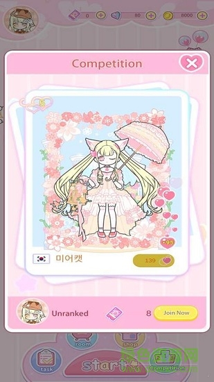 甜心女孩换装物语 v1.0 安卓版0