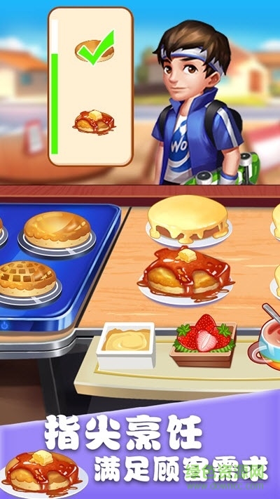 美食街物语手游 v1.0.20 安卓版2