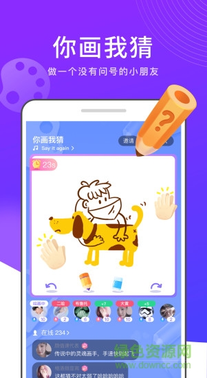 有乐游戏社交app v0.0.425.7 安卓版2