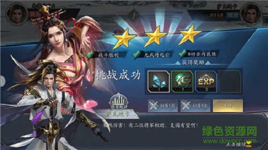 酒馆三国官方版 v1.0 安卓版0