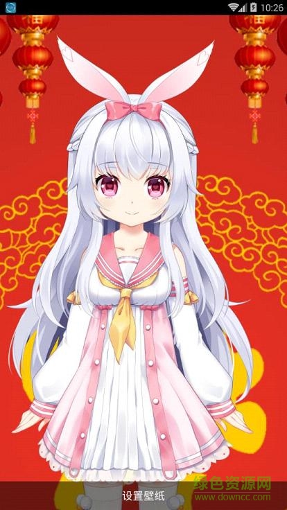 会说话的壁纸app(名为梦梦奈的Servant) v1.5.0 安卓版0