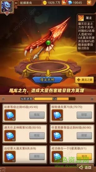 风暴英雄乱斗手游畅玩版 v1.0.0 安卓版0