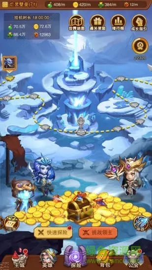 风暴英雄乱斗手游畅玩版 v1.0.0 安卓版1