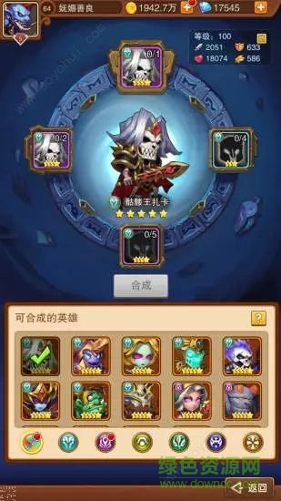 风暴英雄乱斗手游畅玩版 v1.0.0 安卓版3