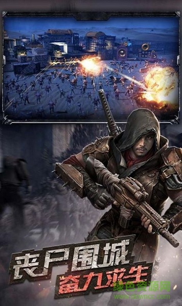 生存与文明游戏 v1.2.33 安卓版0