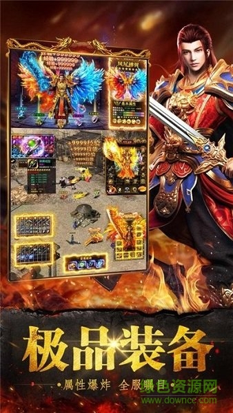 爱趣神途手游 v6.20201203 安卓版1