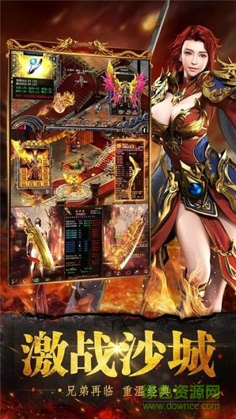 爱趣神途手游 v6.20201203 安卓版2