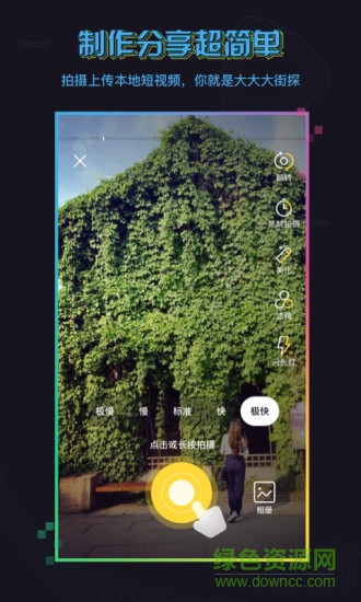 挖街app官方 v1.0.5 安卓版1