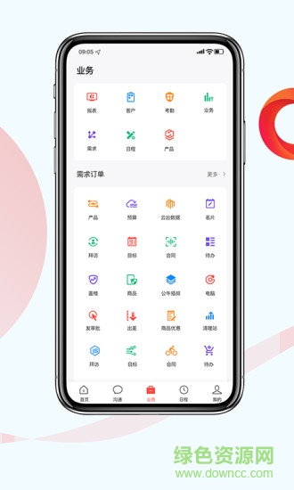 红圈工程项目管理系统(红圈CRM+) v3.3.2 安卓版1