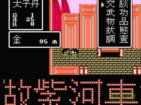 荆轲新传手游 v4.3.0 安卓版0