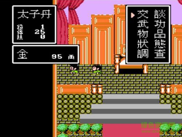 荆轲新传手游 v4.3.0 安卓版1