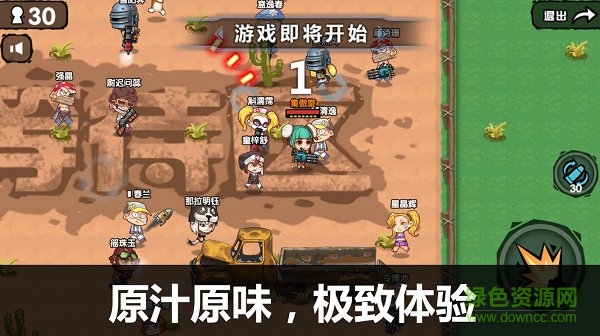 吃鸡大逃杀荒野求生行动 吃鸡大逃杀荒野求生行动下载