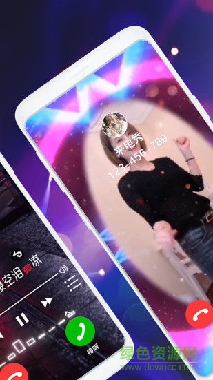 抖抖来电秀红包版 v2.2.9 安卓版1