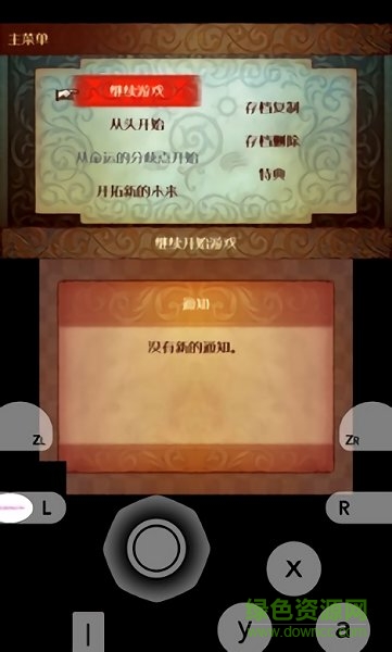 火焰纹章if手游下载 火焰纹章if手机汉化下载