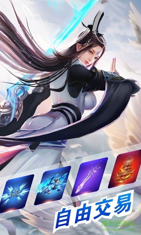 万世仙剑诛魔手游 v1.0.0 安卓版0