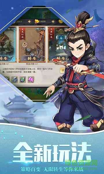 火王无限连抽版 v1.24.0 安卓版1