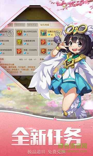 火王无限连抽版 v1.24.0 安卓版2