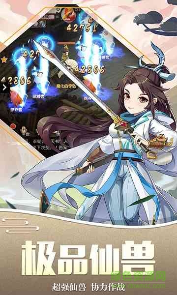 火王无限连抽版 v1.24.0 安卓版4