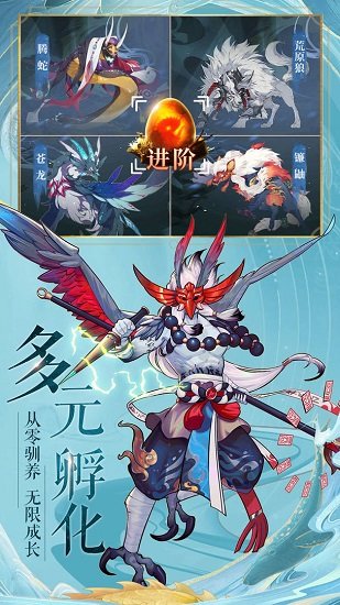 九州八荒录游戏 v1.12.0 安卓版1