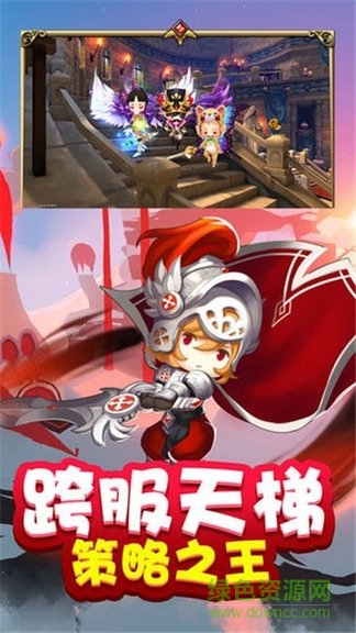 星辰降临时官方版 v3.0.0 安卓版1