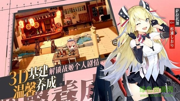 黎明航线bt版 v7.0 安卓版2