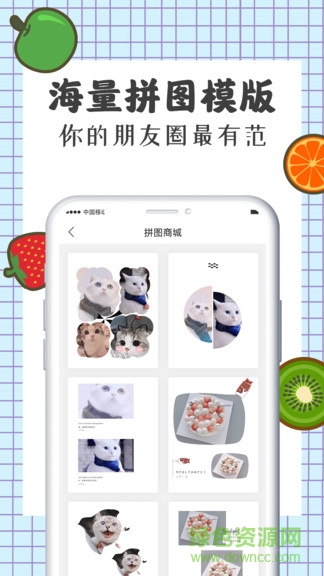 智能微商水印相机 v8.100 安卓版3