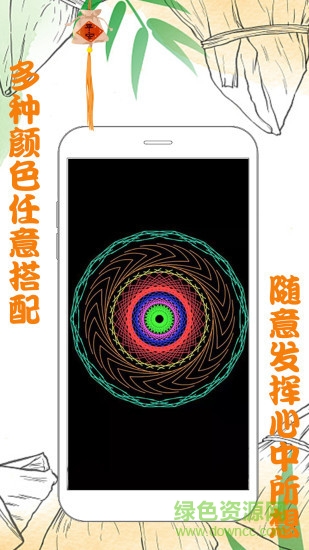 魔力画画涂鸦 v20210812.1 安卓版1