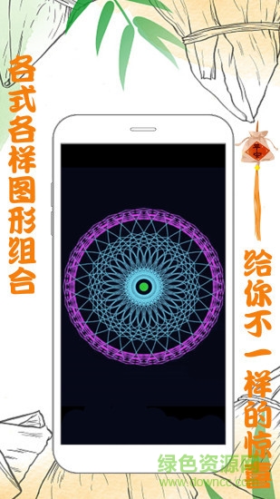 魔力画画涂鸦 v20210812.1 安卓版2